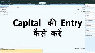 Capital Account की Entry कैसे करे  Capital Voucher Entry In Tally Prime  Voucher Entry