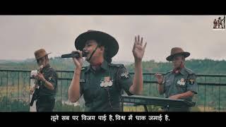 Assam Rifles- The Sentinels of Northeast