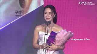 eng sub 엄정화 Uhm Jung Hwa win as best actress for Doctor Cha Jeong Suk in APAN Star Awards 2023