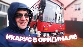 Автобус Икарус в оригинале с пробегом 130 тыс. Назад в СССР Back in USSR.