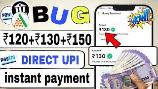 Today New Campaign Loot Offer 140₹+140₹+140₹  New Bug Loot Offer  New Upi Angel Campaign App