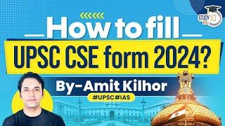 UPSC Form Filling 2024 Step-By-Step Guidelines to Fill the UPSC Form 2024  StudyIQ IAS