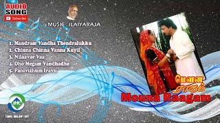 Mouna Raagam 1986 HD  Audio Jukebox  Ilaiyaraaja Music  Tamil Melody Ent.