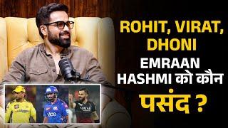 Rohit Sharma Virat Kohli MS Dhoni Emraan Hashmi का Favorite कौन?  Shubhankar Mishra