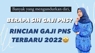 RINCIAN GAJI PNS TERBARU 2022  GAJI POKOK DAN TUNJANGANNYA