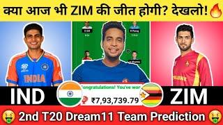IND vs ZIM Dream11 TeamIndia vs Zimbabwe Dream11IND vs ZIM Dream11 Today Match Prediction