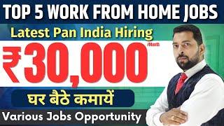 Top 5 Work From Home Job  12th Pass Job  Online Job At Home  Best Part Time Work 2024  New Job