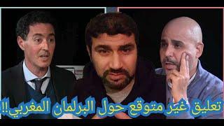 بخلاصة - الحلقة 3  حوار عمر بلافريج مع رضوان الرمضاني