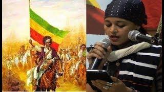 Ethiopian women who had played decisive role ++++