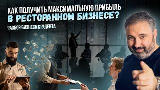 Что влияет на прибыль? Алекс Яновский об эффективной системе управления фокусе развития и КФУ