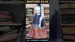 Chudithar Collections  அதிரடி தள்ளுபடி  Manthiri Silks  50% DISCOUNT Aadi #palani #nammapalani