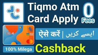 Tiqmo Atm Card Apply  How To Apply Tiqmo Card  Tiqmo Ka Atm Card Kaise Banaye  Tiqmo Digital Card