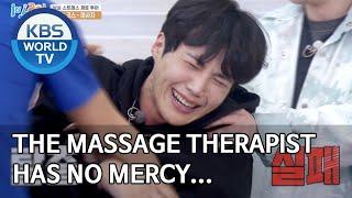 The massage therapist has no mercy… 2 Days & 1 Night Season 4ENG2020.05.17