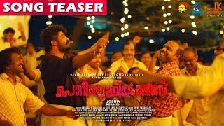 Manamariyunnolu Song Teaser  Porinju Mariyam Jose Joshiy Joju  Nyla Chemban Vinod Jakes Bejoy