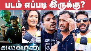 Ayalaan Public Review  FDFS Review  Sivakarthikeyan  A.R.Rahman  Ravikumar