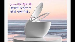 강력한수압여성전용비데앞뒤양면조정여성을위한온도19도35도수압조절 위에서밑으로 씻고즐기고 제이원비데 깨끗함니다