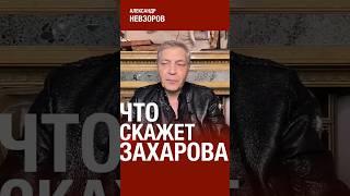 @NevzorovTV — песков возможно даже отбрехается