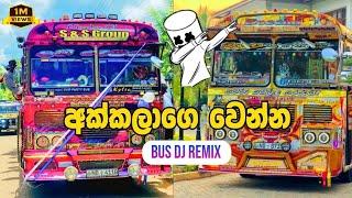 Akkalage Wenna Bus Dj Remix  New Sinhala Song @KaviBusKingdom1