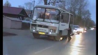 22 октября 2016 Сарапул 17 ч 20 м  Нападение на пассажирский автобус по улице Путейская