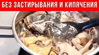 СТАРЫЕ ГРЯЗНЫЕ кухонные полотенца стали как НОВЕНЬКИЕ подсмотрела РЕЦЕПТ у корейской домохозяйки