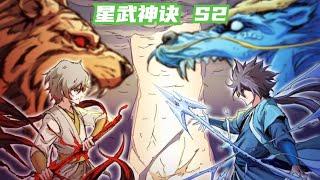 The Legend of Martial S2 Collection EP21-40 ENG SUB #fantasy