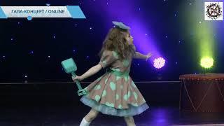 TODES fest KAZAN 2018. Гала-концерт. Студия Волгоград Центр. Однажды в Африке