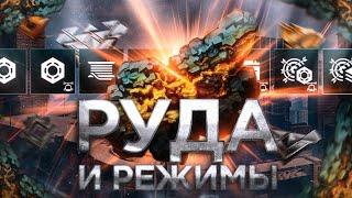 Битва за Уран - Необходимый Режим? • CrossoutКроссаут