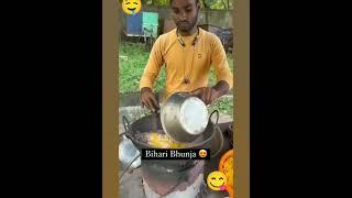 Bihar Bhunja