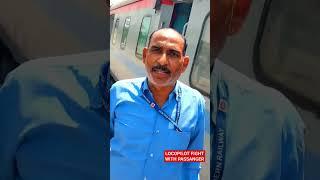 Locopilot misbehave With Passanger #indianrailways #shorts