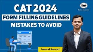 CAT 2024 Form Filling Guidelines  How to fill CAT 2024 Form? Prasad Sawant