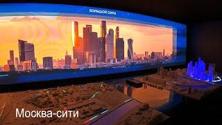 Moscow Urban Forum 2022 - Что будет с Москвой через 10 лет ?