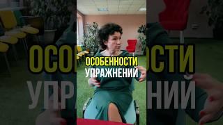 КАК ПОНЯТЬ МУЖЧИНУ СУПЕР-УПРАЖНЕНИЕ #Shorts