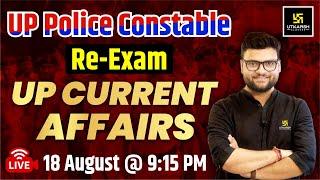 UP Police Constable Re-Exam  UP Current Affairs By Kumar Gaurav Sir