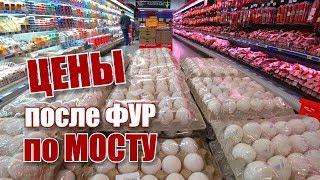 Крым.Фуры пошли а что за цены на продукты?Обзор в Крыму гипермаркет ЯБЛОКОтрц МЕГАНОМ.Симферополь