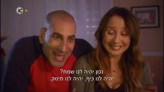 חברות עונה 2 פרק 13