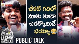 Chikati Gadilo Chithakotudu Movie PUBLIC TALK  Adith Arun  Nikki Tamboli  Hemanth  Telugu Cinema