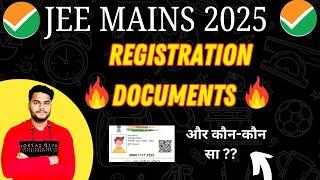 JEE MAINS 2025 REGISTRATION DOCUMENTS REQUIRED   JEE MAINS 2025 REGISTRATION  #jeemains2025