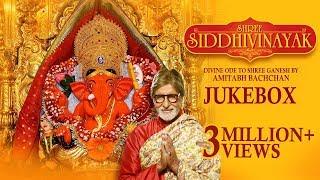 Amitabh Bachchan  Om Gan Ganpataye Namo Namah  Siddhivinayak Aarti