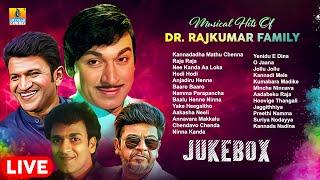   Musical Hits Of Dr Rajkumar Family Jukebox  Jhankar Music