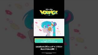 @sasakureUK0211  アフターエポックス feat.初音ミク  sasakure.UK #ポケミク　#初音ミク