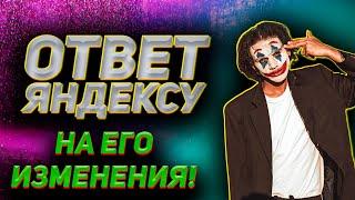 Как работать в Яндекс такси после февральских нововведений  Увеличилась подача в такси