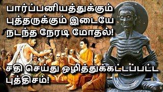 Who destroyed Buddhism in India? in Tamil  Hinduism vs Buddhism