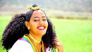 Tsega Leul Hailemariam - Weyno  ወይኖ - New Ethiopian Music Official Video