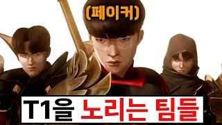 현재 난리난 이유 Heavy is the Crown 뮤비 해석