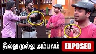 Zee Tamil தமிழா தமிழாவில் நடந்தது என்ன?  Thamizha Thamizha  Mr.GK