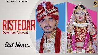 Ristedar Official Video  Devender Ahlawat & Ash Chhikara  New Haryanvi Song 2020  Mor Music