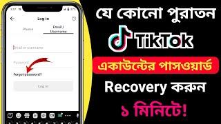 TikTok Account Login Problem solve 2023  TikTok id password Recovery  Reset TikTok Password 