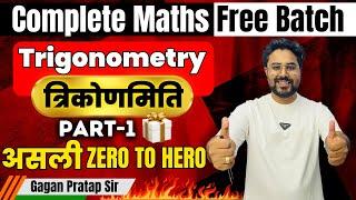 #1 Trigonometry त्रिकोणमिति Part-1  Complete Maths By Gagan Pratap Sir  SSC CGL MTS 2024  #ssc