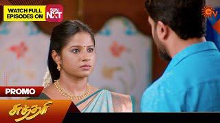 Next Week in Sundari  17 June 2024   Tamil Serial  Sun TV