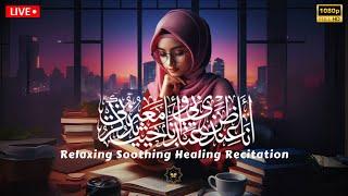 Calming Recitation Heart Touching Voice  Relaxing Soothing Healing for StduySleep  ADHKAR TV